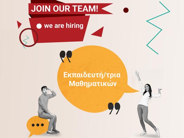 we are hiring new-05